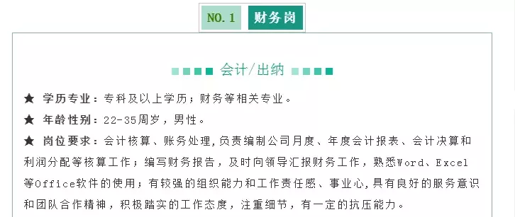 会计和出纳哪个地位高（出纳转会计并不难）