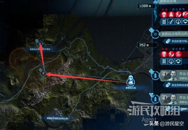 《死亡搁浅》订单12.寻回机密文档图文攻略