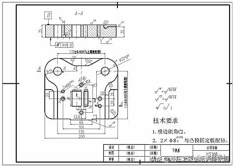 模具设计图纸的绘制方法！看完都会了