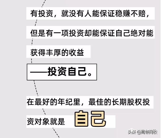 2018詹青云世界杯合集(詹青云负债百万读哈佛，学霸三年过CPA：最好的投资，是投资自己)