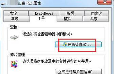 u盘东西删不掉怎么回事「u盘东西删不掉怎么办」