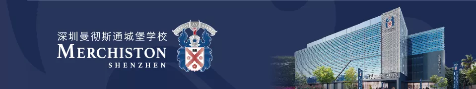 2021年深圳60+所国际化学校大盘点！学费、课程、招生年级都有