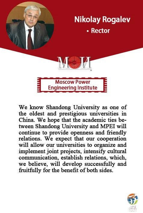 朋友圈太广：山东大学百廿校庆之际，收到来自全球各大高校祝福