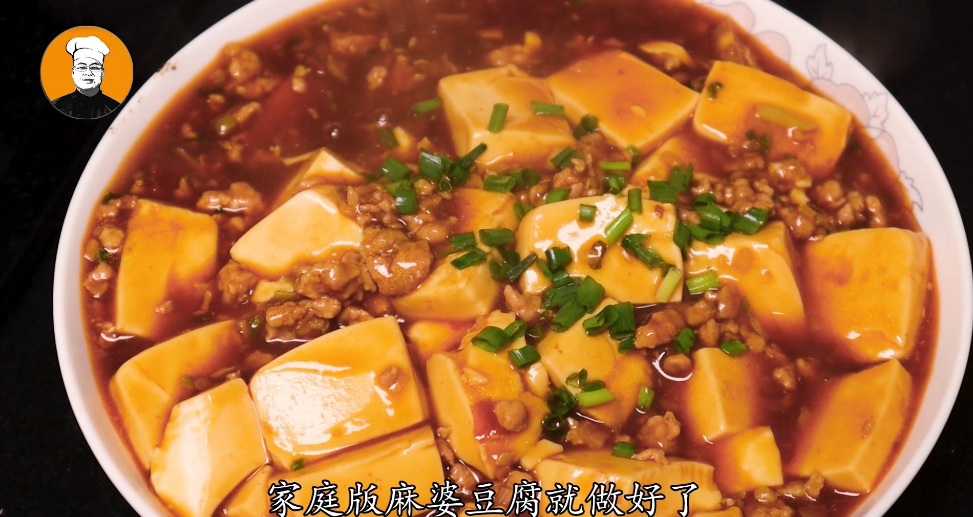 麻辣豆腐的做法視頻,麻辣豆腐的做法視頻播放
