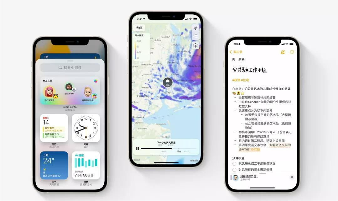 iOS15终于来了，7年了，iPhone6S居然还能更新