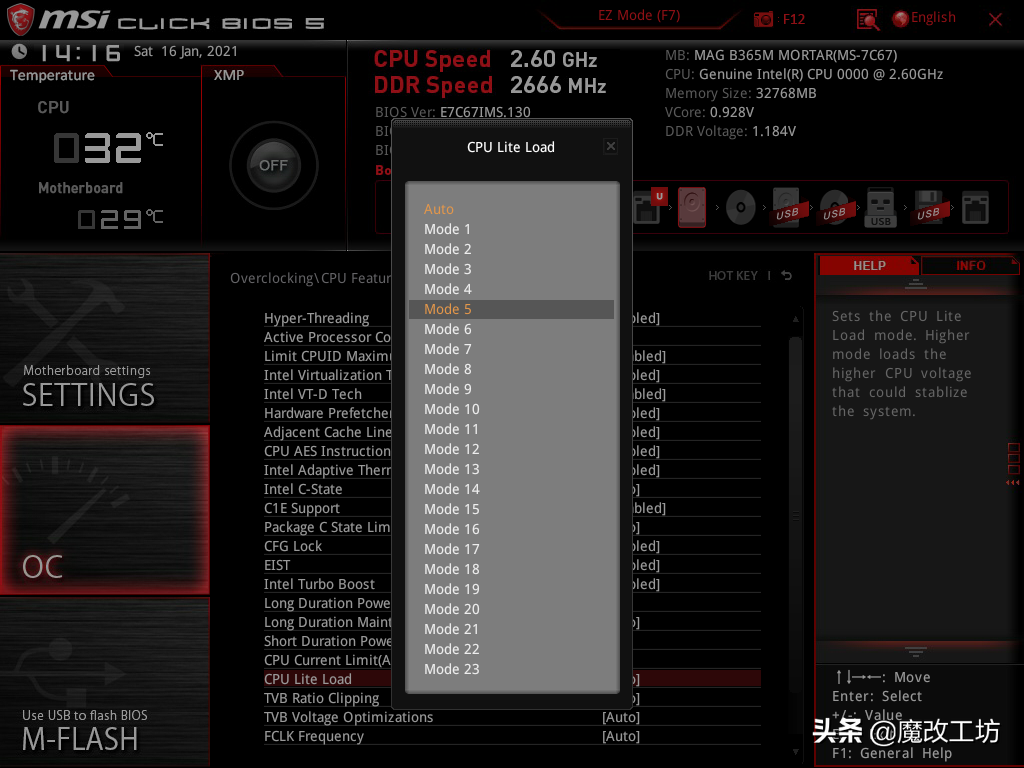 400元主板4相供电是如何撑起英特尔8核心16线程处理器的？