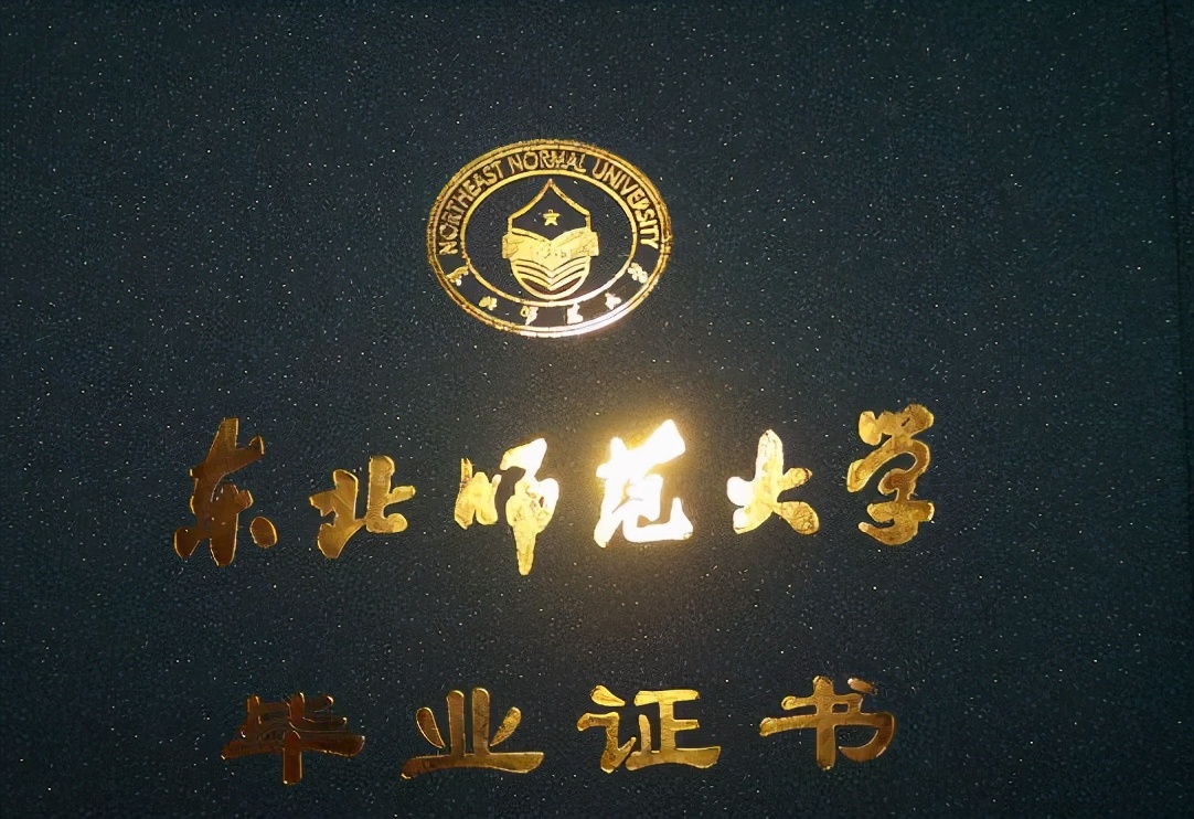 东北师范大学历史文化学院「东北师范大学历史文化学院院长」-爱妻自