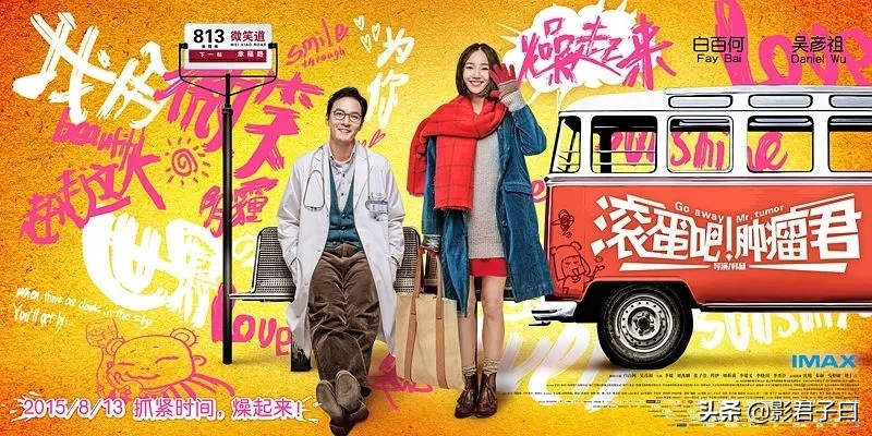 影评 |《送你一朵小红花》——“点燃你心中的爱”