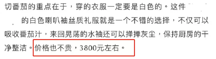 这才是名媛天花板！真人芭比希尔顿骑电车绕客厅，穿高定逛菜市场