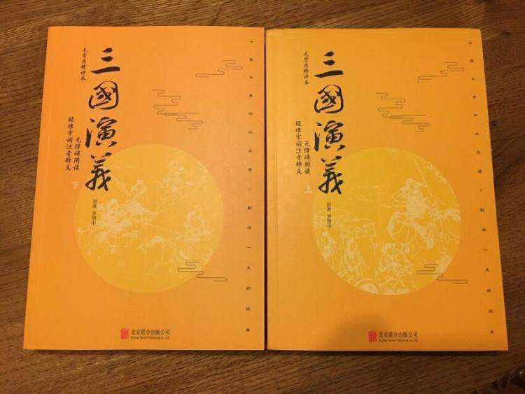 孙夫人嫁给刘备幸福吗？并非恩爱夫妻，不要被罗贯中误导