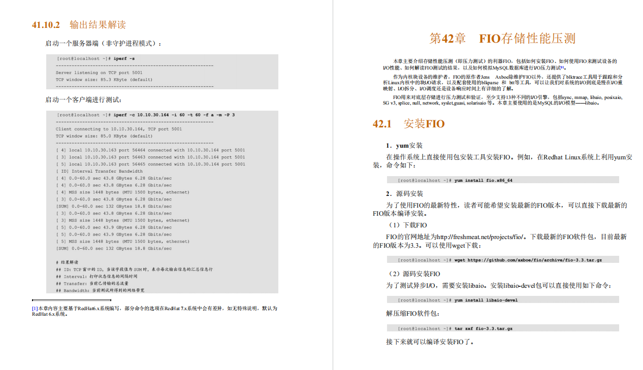 阿里P9师傅亲传98K+星的MySQL性能优化金字塔法则手册助我升职P7