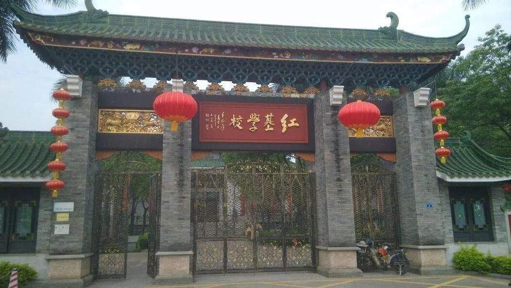 最全广州百年名校大盘点丨快来看看有没有你的母校？