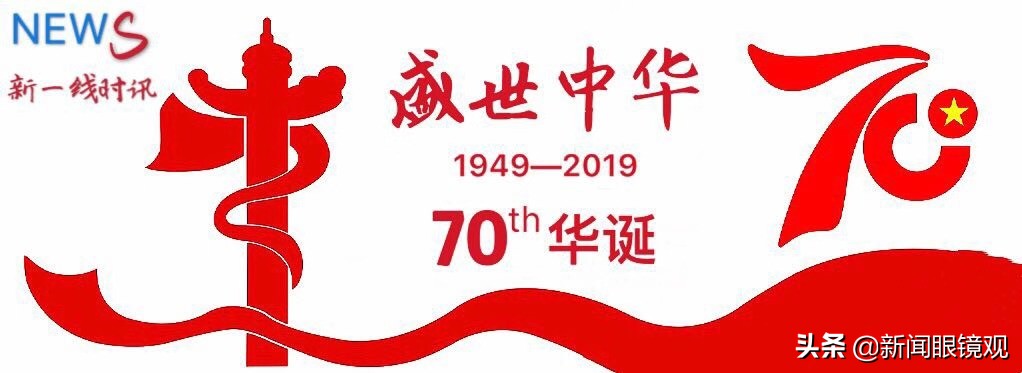 2019辽宁城市巡礼—本溪