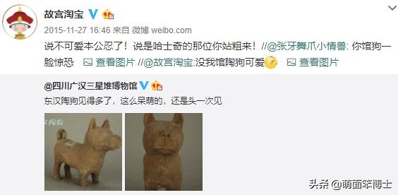 故宫你确定你是600岁，而不是6岁？