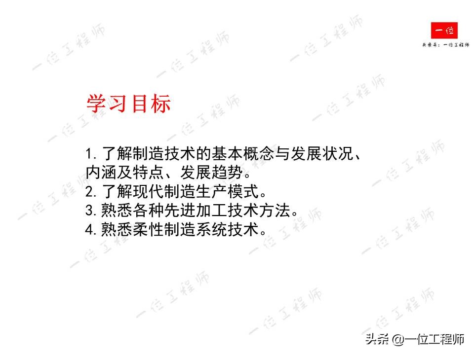 先进制造技术有哪些？详细介绍激光加工、纳米切削和高速切削技术