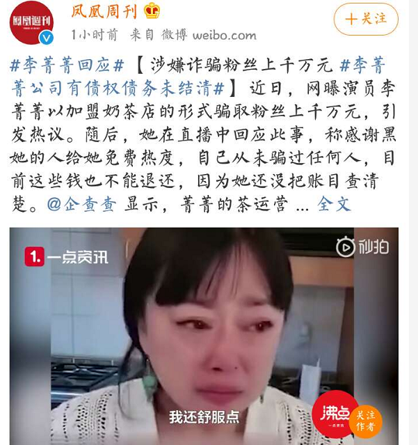 原形毕露？弃养子恋鲜肉，演《安家》被求出山，50岁被曝诈骗千万