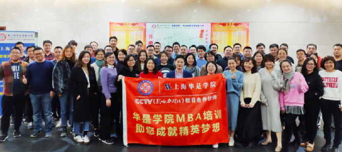「同济大学」华是MBA专硕招生团队受邀参访同济经管学院