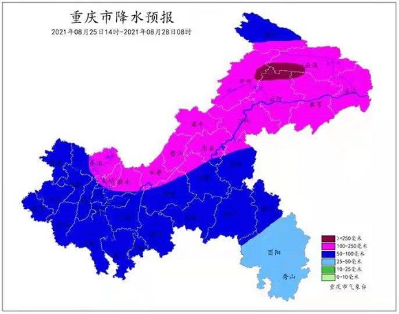 8月25日·重庆要闻及疫情信息快报
