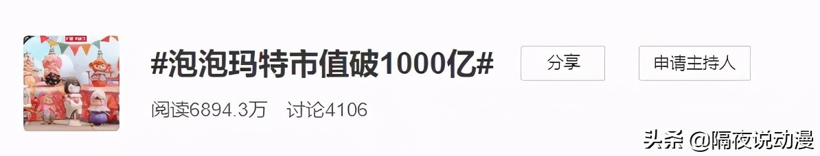 被央视点名的“动漫文具盲盒”，正在靠“赌博心理”让小学生上瘾