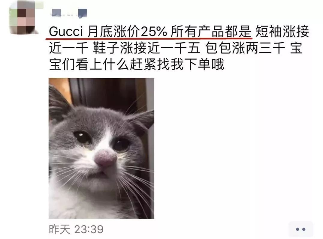 比价| Gucci全世界哪儿最便宜？别信了代购的鬼话！