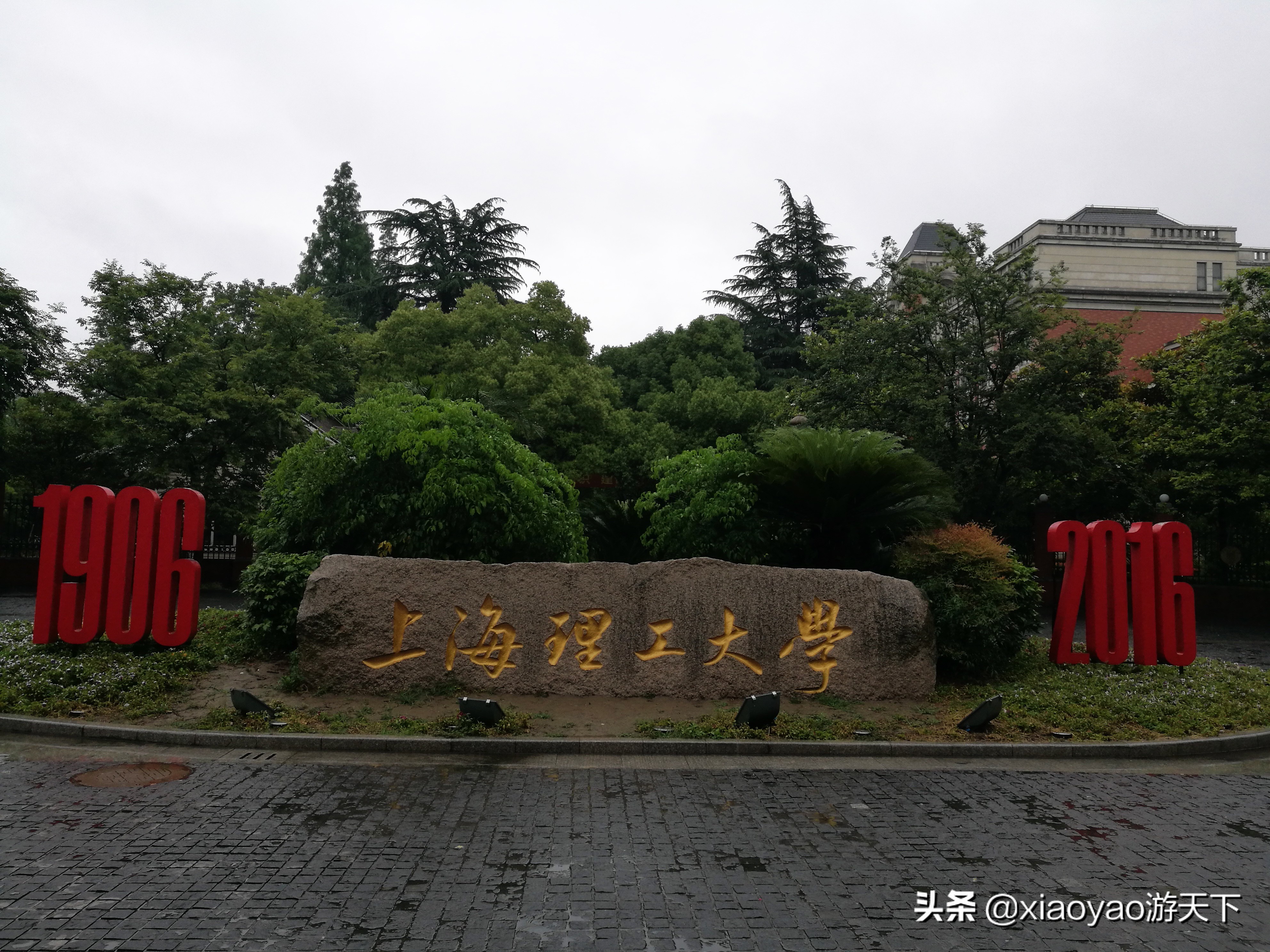 沪江大学旧址,上海最美丽的校园风景之一