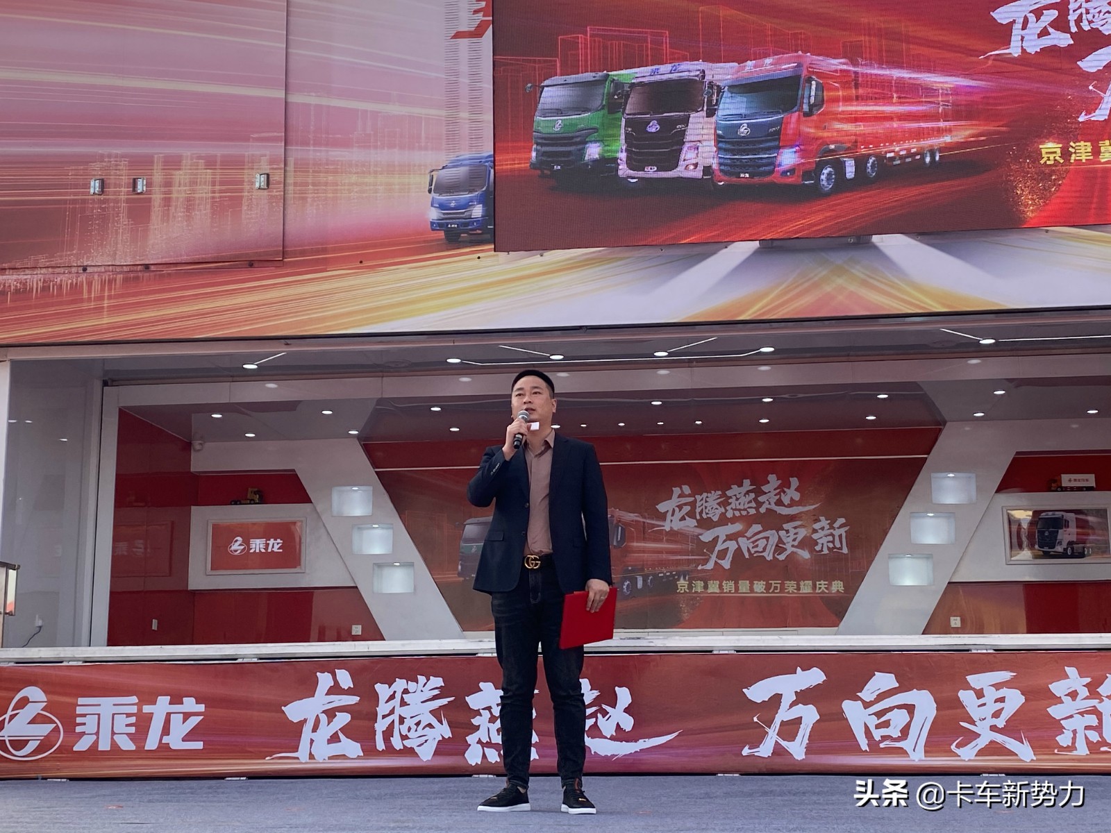 按下抢占北方市场的“加速键”东风柳汽乘龙京津冀销量破万