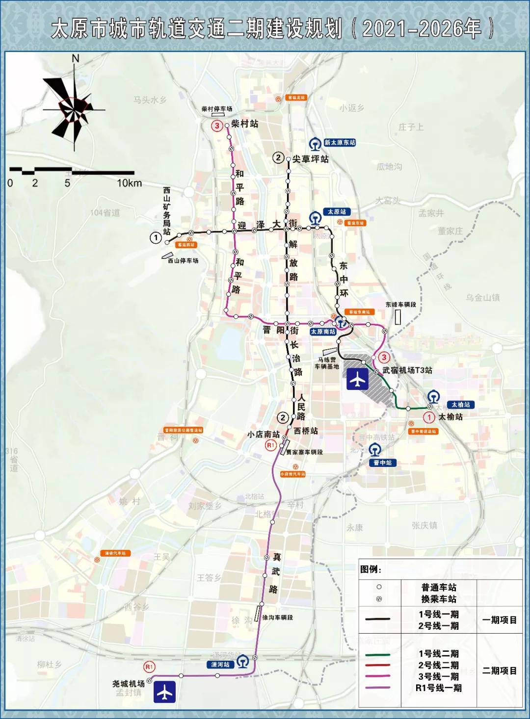 太原到北京动车 太原到北京高铁时刻表-徐拾记官网
