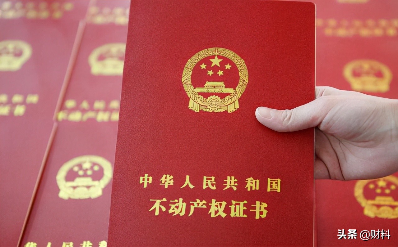 房屋产权到期怎么办,40年公寓房屋产权到期怎么办