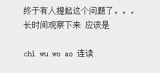 乒乓球运动员得分喊的是啥(终于有人问了，国乒赢球之后喊的到底是啥？)