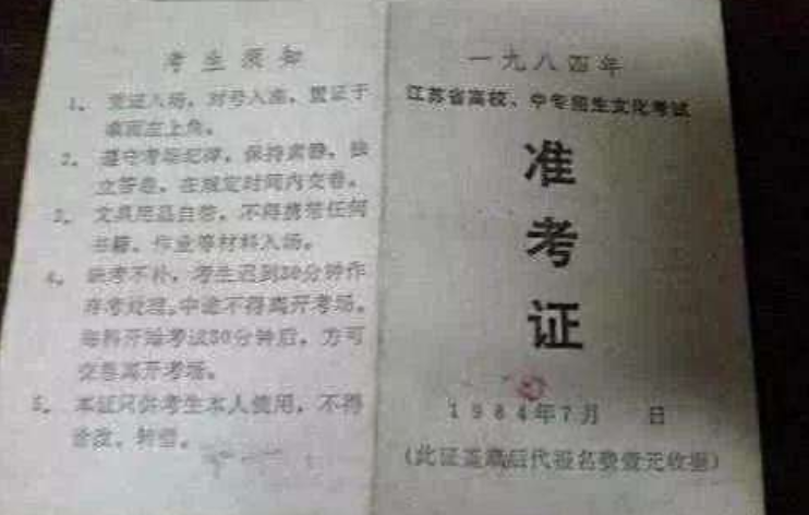 史上最难高考数学卷，全国平均分26分，北京17分，真正的地狱高考