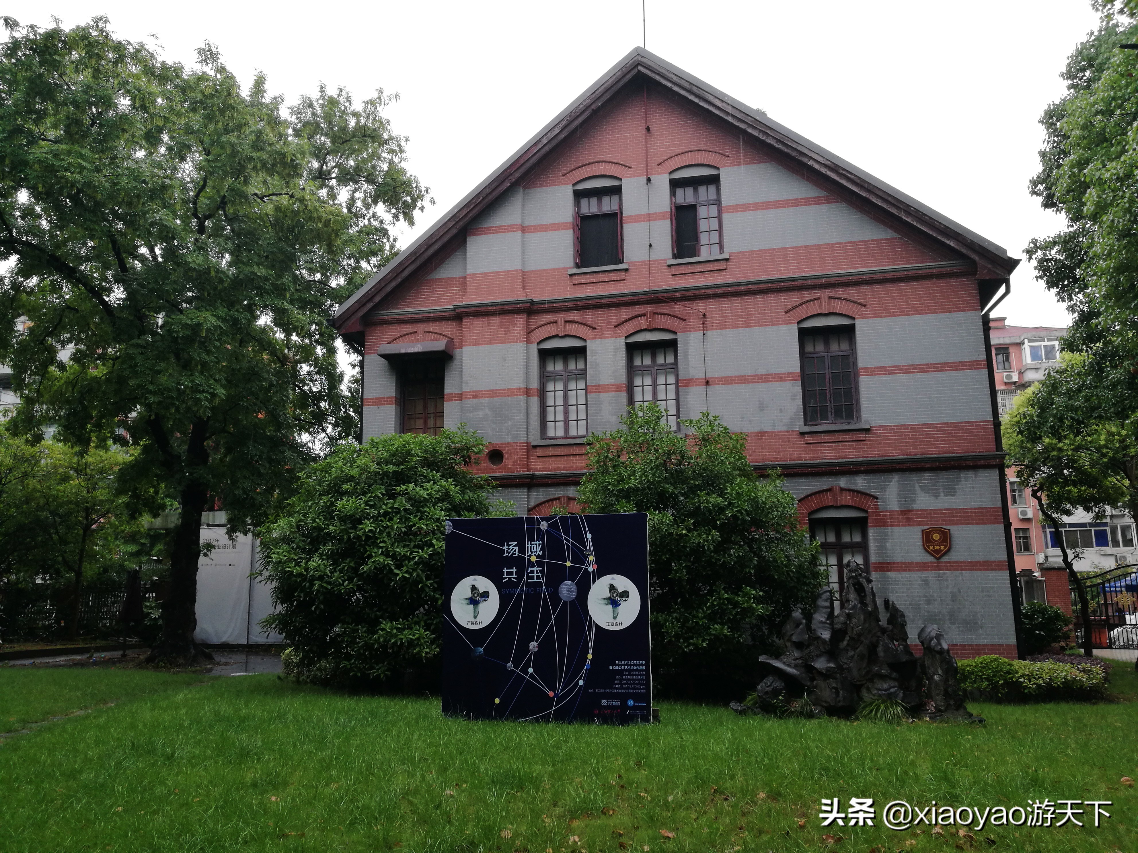 沪江大学旧址,上海最美丽的校园风景之一