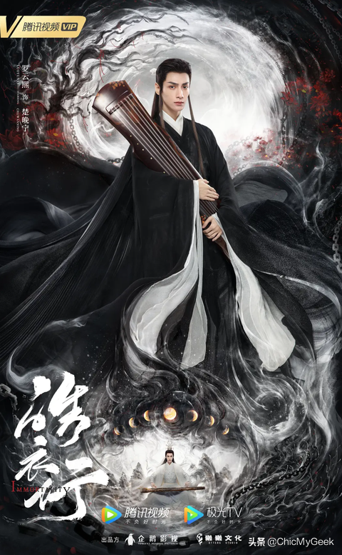 2021必追10部BL剧！罗云熙、陈飞宇《皓衣行》无限延期？