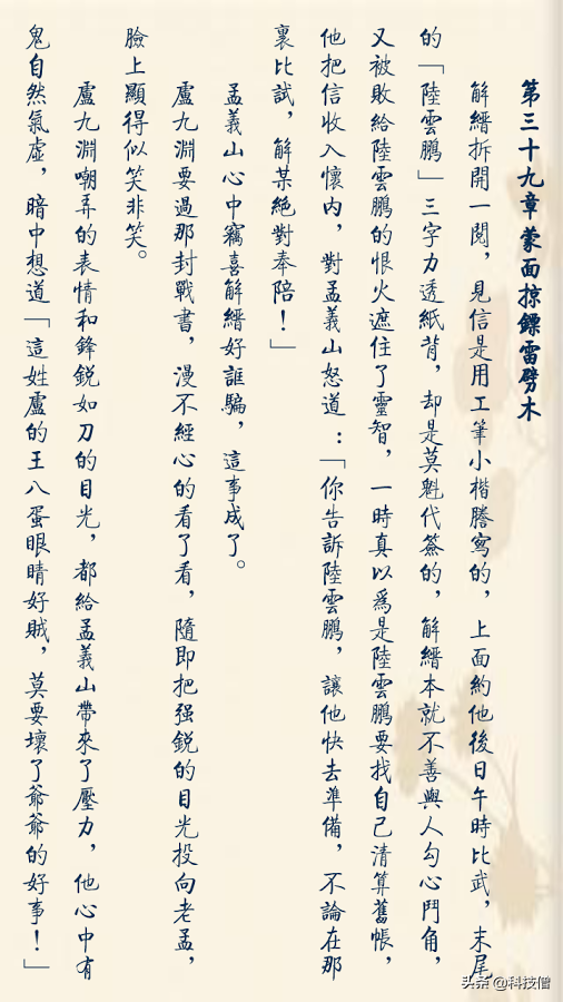 好软分享  Moon+ Reader Pro「静读天下」直装解锁专业版