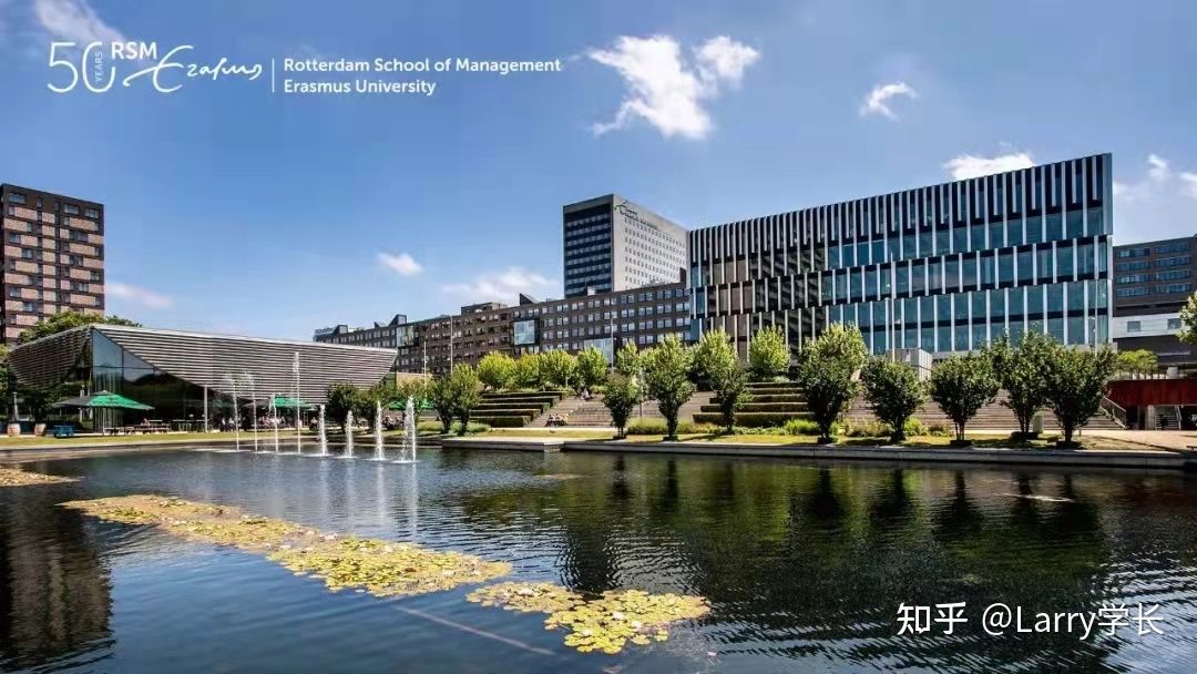 荷兰鹿特丹商学院（荷兰商校TOP1）