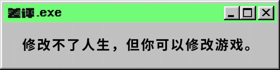 变速齿轮破解版(都2021年了，我隔壁的同事打游戏还会开修改器？)