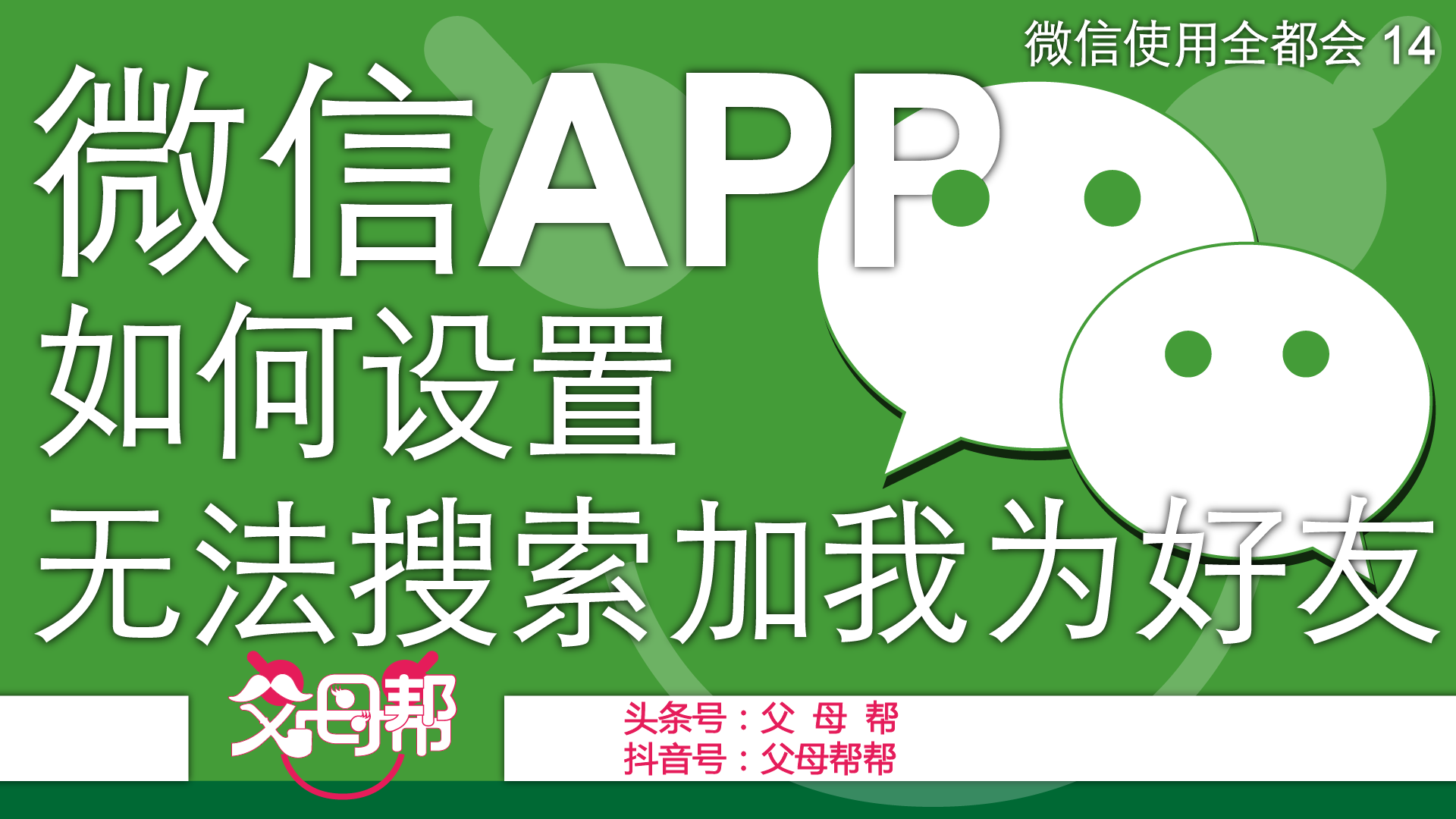 qq加好友的问题怎么设置的（qq加好友的问题怎么设置的怎么取消）-第1张图片-科灵网