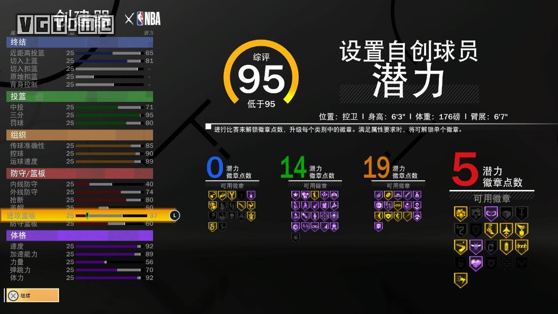 ns上的nba2k21(《NBA 2K21》次世代版评测：变化来了，但还差点意思)