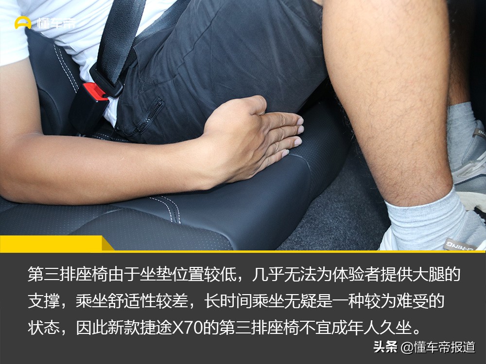 请忘掉哈弗H6！我用性价比打动你，试驾新款捷途X70 1.5T