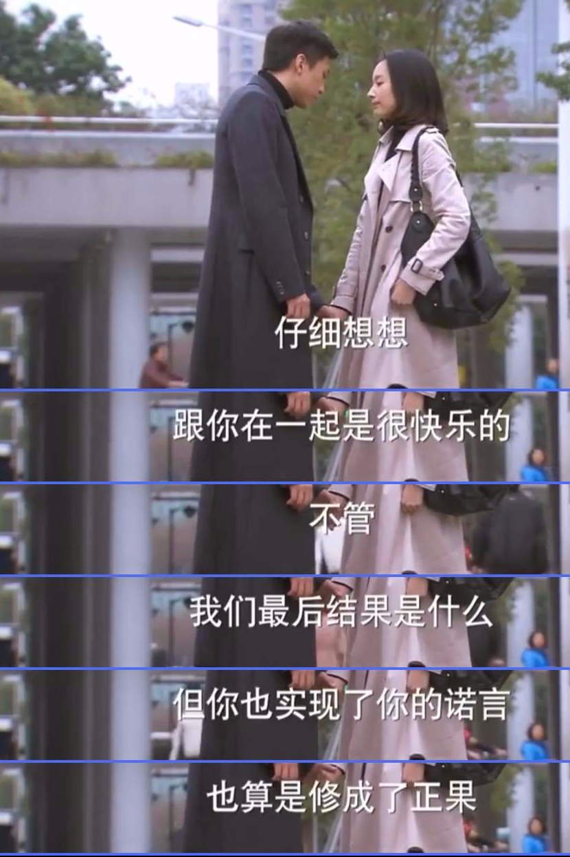 重温《相爱十年》:如果卫媛真的怀孕了,肖然最后还会喜欢韩灵吗