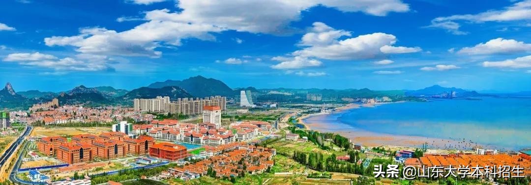 刚刚！2021山东省高考分数线公布！内附山东大学近三年录取分数！