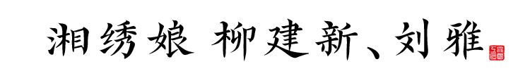 大国工匠:因为热爱,所以不朽