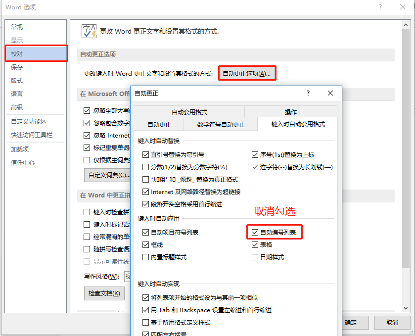 Word里面令人讨厌的页眉横线怎么删？按下这个键，1秒即可去除