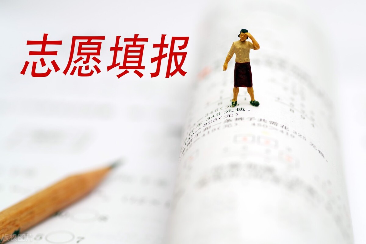 高考500分和200分有何区别？安徽文科生含泪告诉你：大专欢迎你们