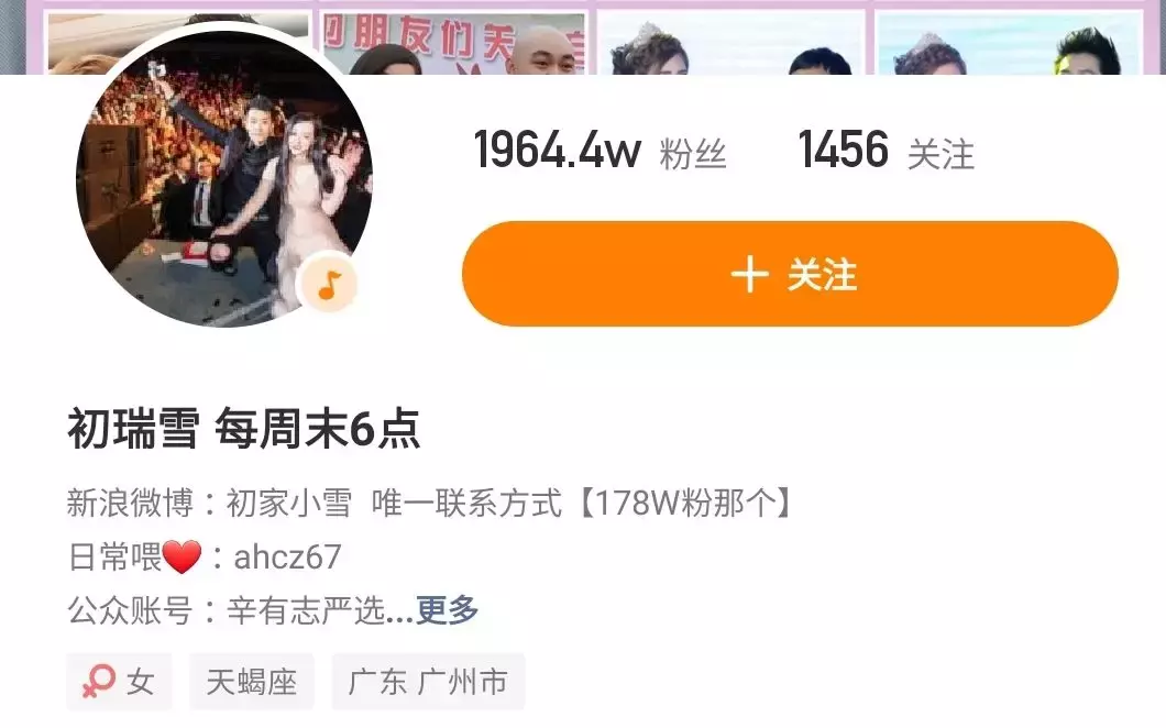 比李佳琦更狠的带货王！卖纸尿裤赚700万，结一次婚，赚1.3亿