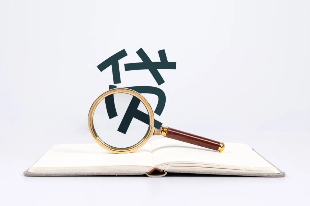 合肥房屋抵押贷款,合肥房屋抵押贷款利率多少
