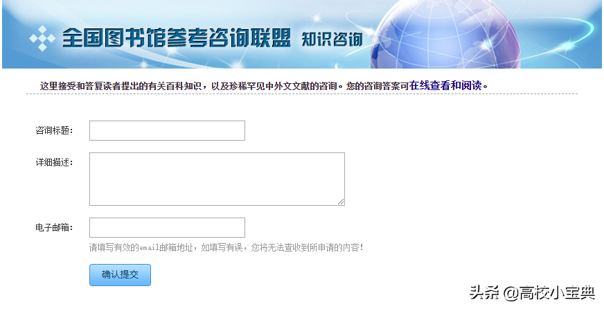 「科研资源」国内、国外高校课程及课件大合集！（内附课件网址）