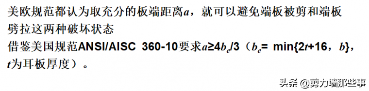 你了解建筑索结构吗？你知道怎么设计吗？