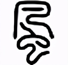 汉字中的文化，雅趣说“风”