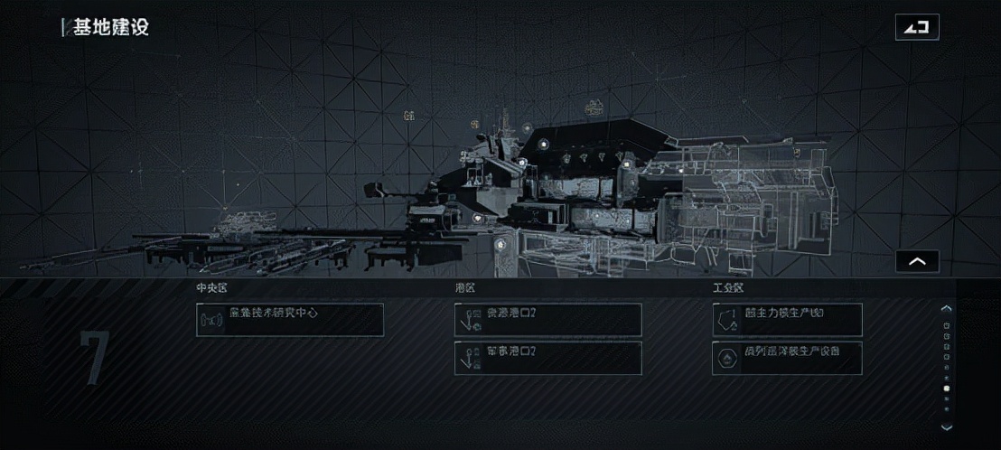 无尽的拉格朗日：战巡&航母介绍