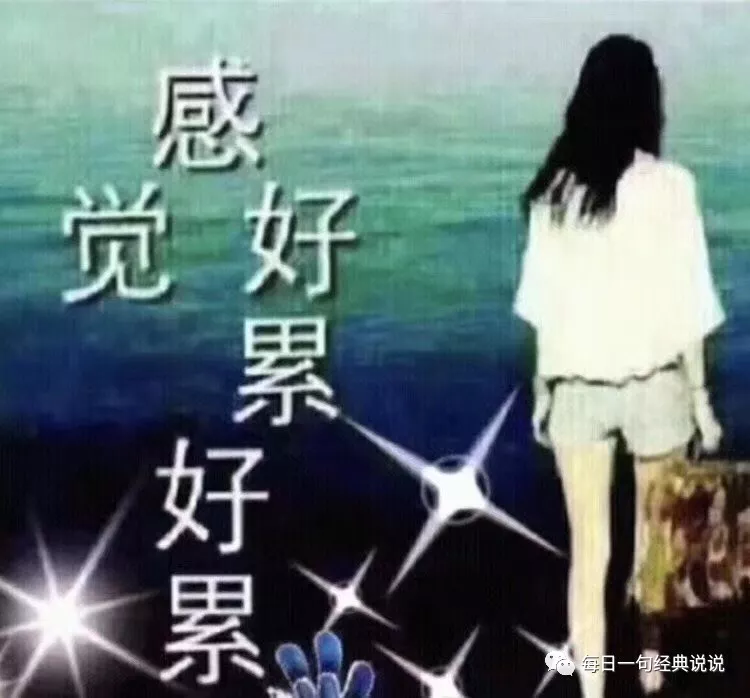 2020最近超火的唯美句子